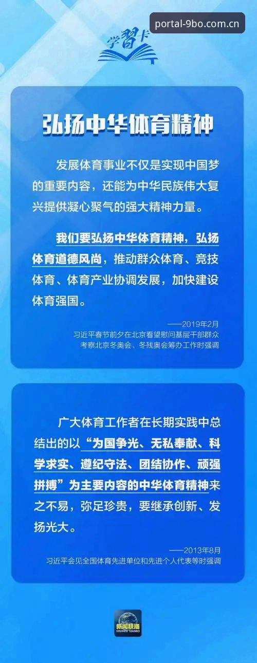 一个体育数据爱好者的自白：我为什么盯上了9博体育平台的中国官方主站