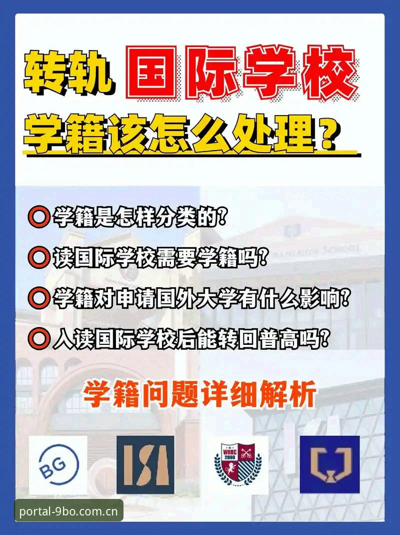 中国官方主站赛事数据下载 9博体育平台赛事数据下载实操教程:从安装到实时比分查询一次说清