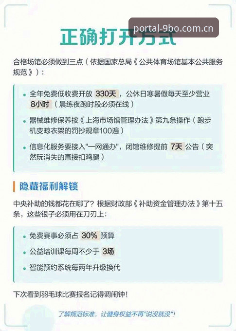 9博体育平台安卓端选型指南：中国官方主站哪个好？一份避坑操作教程
